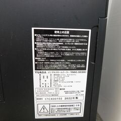 ユアサ「どこでもスモールクーラー」（YNSC-3D）　冷風・除湿などにの画像