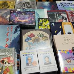 ６月１４日開催！ボードゲーム会