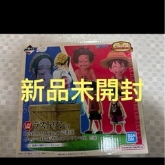 ワンピース　ラストワン賞とおまけの画像