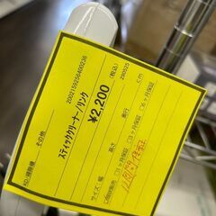 ★ジモティー割あり★ｽﾃｨｯｸｸﾘ-ﾅ-/クリーニング済みHG-5970の画像