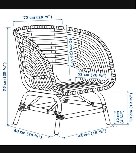 IKEA ブスクボー　パーソナルチェア