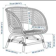 IKEA ブスクボー　パーソナルチェアの画像