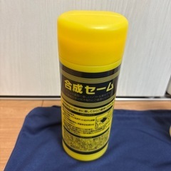 洗車用品　髭の画像