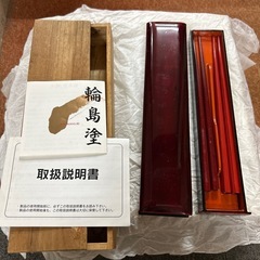 輪島塗　お箸