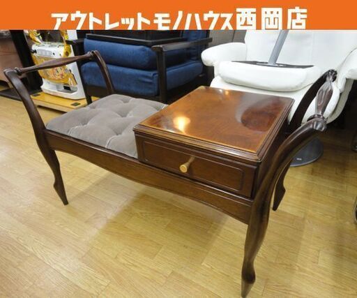 maruni マルニ木工 テレフォンチェア アンティーク調 幅94㎝×奥行44㎝×高さ56㎝ テレフォンベンチ デスク付き椅子 電話台 西岡店