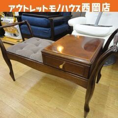 maruni マルニ木工 テレフォンチェア アンティーク調 幅9...