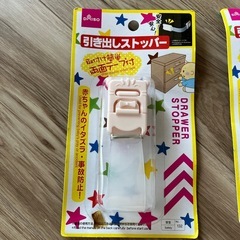 赤ちゃん怪我防止引き出しストッパーの画像