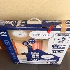 Luminous LEDシーリングライト LS-J506Nの画像