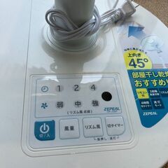 ★ジモティー割あり★ZEPEAL/扇風機/2024/クリーニング済みHG-5971の画像