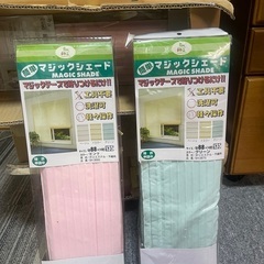 マジックシェード　サイズ　88x135 (40枚ぐらい有り)の画像
