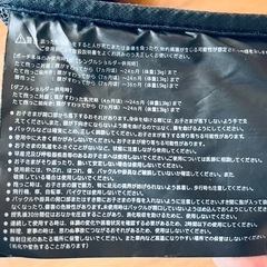 ポルバン　アドバンス　ヒップシートの画像