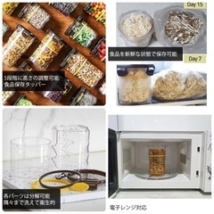 パズルロック　フード　タッパー　ボトル　コンテナ　真空　コーヒー豆の画像