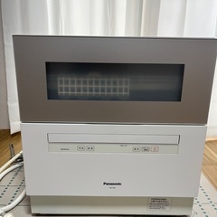 【美品】2020年製パナソニック食洗機　