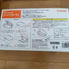 コンビ　おしりふきあたため器の画像