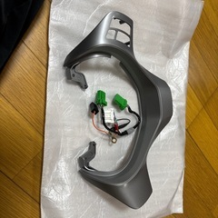 ホンダフリード2015年式ハンドル部品