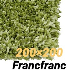 Francfranc ラグ200×200 カーペット　絨毯 　　