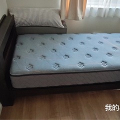 TOKYO BED