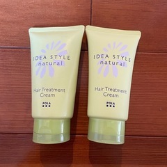 新品POLAヘアートリートメントクリーム