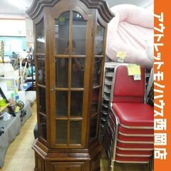 アンティーク調 コレクションケース 鍵付き 幅81.5㎝×奥行3...