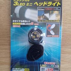 防災ラジオ・非常用持ち出しグッズ ５点セット 未使用 の画像