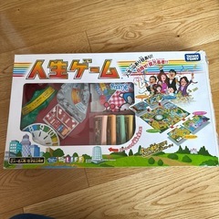 人生ゲーム 2〜6人用