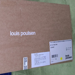 【お値下げ品】【正規品◎新品未使用品】Louis Poulsen（ルイスポールセン）/ PH5 モノクローム・オイスターの画像