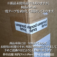 【お値下げ品】【正規品◎新品未使用品】Louis Poulsen（ルイスポールセン）/ PH5 モノクローム・オイスターの画像