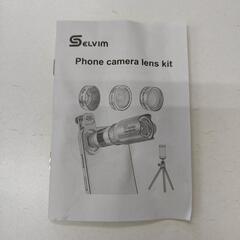 スマホカメラレンズセットの画像