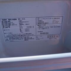 決まりました。1ドア冷蔵庫(40l)の画像