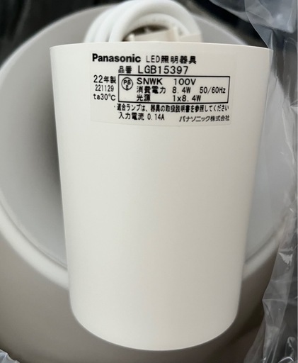 パナソニック 照明　LGB15397