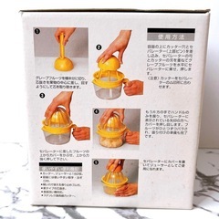 新品訳あり✨️ 生搾り器 フルーツ 搾り器 果汁 ジュース 手動の画像