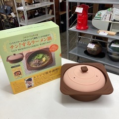 O2506-116 smile cooking チン！するラーメ...
