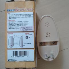 自動点灯　光センサーライトの画像