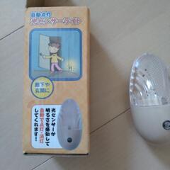 自動点灯　光センサーライトの画像