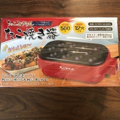 たこ焼き器