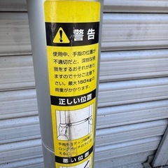 ASH-320 伸縮はしご 11段 約3.2mの画像