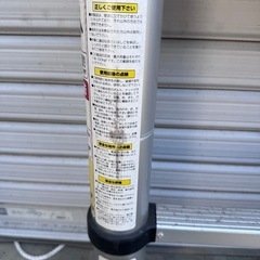 ASH-320 伸縮はしご 11段 約3.2mの画像