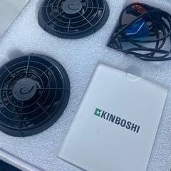 空調服 バッテリーファンセット KINBOSHI