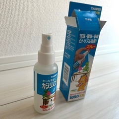 カジリノン ペット ほぼ新品の画像