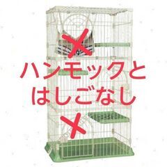猫　3段ケージ、価格は応相談
