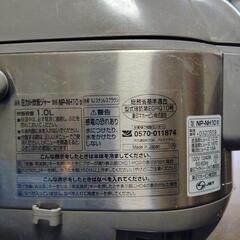 象印　圧力IH炊飯ジャー　NP-NH10の画像
