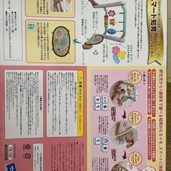 スマート知育 ジム＆ウォーカーの画像