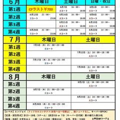 【フットサル】fellows大人個サル参加者募集中！