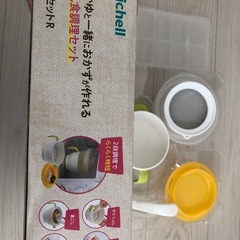 離乳食調理セット　リッチェル美品の画像