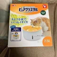 猫用自動給水器　ピュアクリスタル　中古