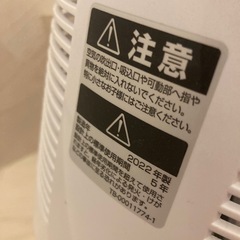 ①サーキュレーター ツインバード TWINBIRD 温度センサー付き 8の字首振りコンパクト ホワイト KJ-4998W の画像