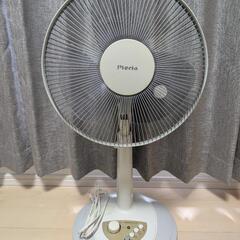 Pieria 扇風機