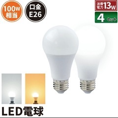 4個セット LED電球 E26 100W 相当 210度 虫対策...