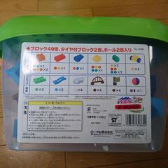 ボールを転がせるブロック