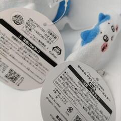 ちいかわ　ハチワレ　ぬいぐるみ＆リストバンドキーホルダー2個セットの画像
